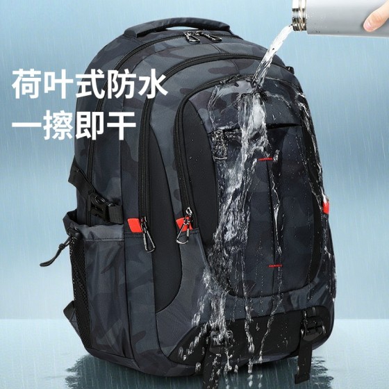 双肩背包旅行户外大容量电脑初中生书包男高中生双肩包减重护脊