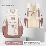 休闲运动包25升撞色双肩包护脊减负复古多层收纳初高中生书包