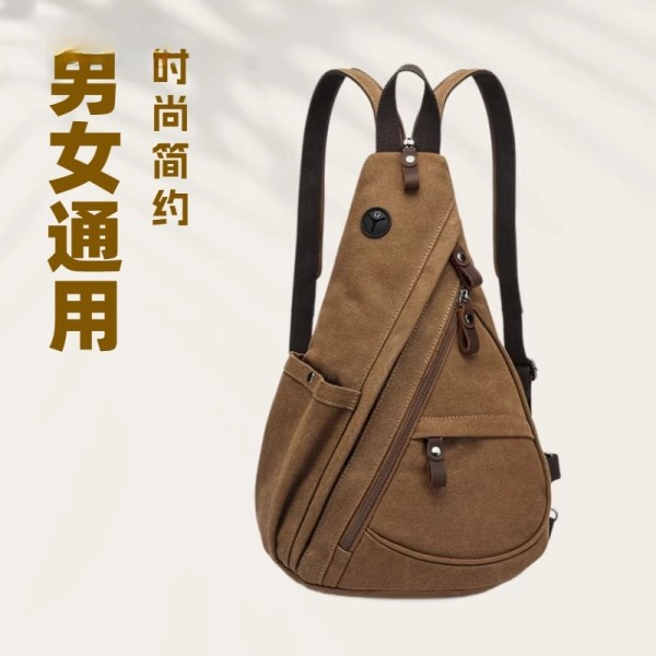 厂家直供新款帆布胸包休闲双肩包疯马皮多功能斜背包chest bag
