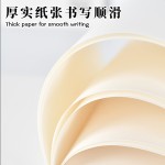 简约拍纸本透明PP封面a7/a5/b5网格本横线本空白本学生考研记录本
