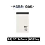 简约拍纸本透明PP封面a7/a5/b5网格本横线本空白本学生考研记录本