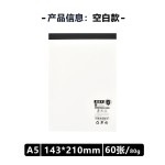 简约拍纸本透明PP封面a7/a5/b5网格本横线本空白本学生考研记录本