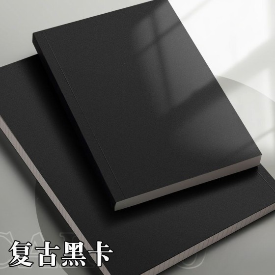 简约黑色卡纸记事本子超厚a5空白本灰色复古学生全黑白稿本加厚
