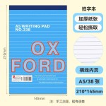 加厚A4 A5 A6拍字本带线单行本草稿本向上翻笔记本软面横线记事本