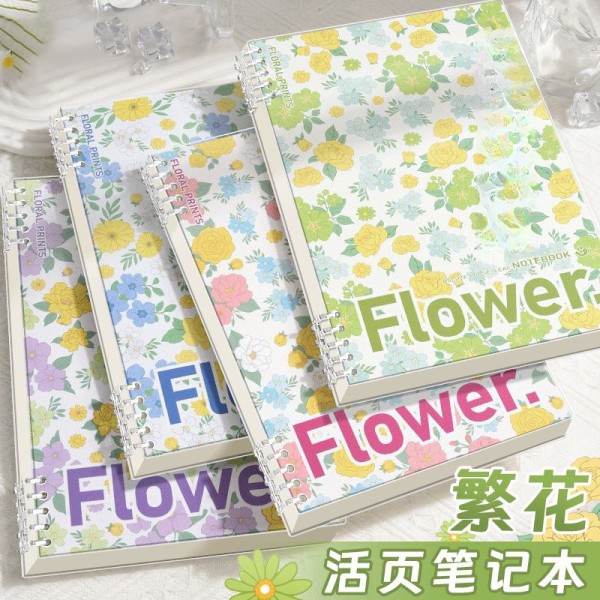 b5活页本花朵笔记本本子初高中生专用不硌手线圈本可拆扣环ins