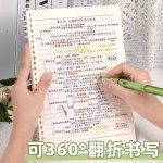 b5活页本花朵笔记本本子初高中生专用不硌手线圈本可拆扣环ins