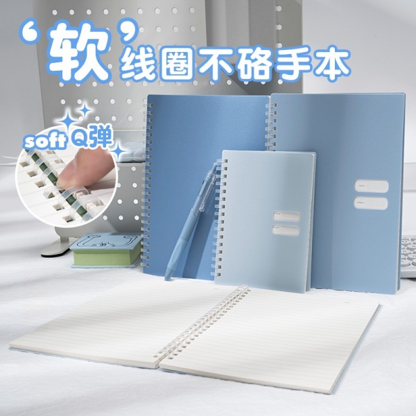 高颜值渐变软线圈本加厚纸张横线大学生专用不硌手本子B5A5笔记本