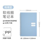 高颜值渐变软线圈本加厚纸张横线大学生专用不硌手本子B5A5笔记本