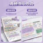 皮面笔记本高颜值方格笔记本上翻皮面方格本学生用便签本做笔记
