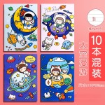 卡通小本子口袋笔记本便携随身迷你便签本ins小清新小号记事本
