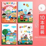 卡通小本子口袋笔记本便携随身迷你便签本ins小清新小号记事本