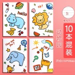 卡通小本子口袋笔记本便携随身迷你便签本ins小清新小号记事本