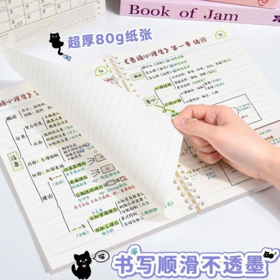 黑萌小宠不硌手活页本a5笔记本本子高中生初中生专用高颜值可拆卸