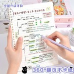 黑萌小宠不硌手活页本a5笔记本本子高中生初中生专用高颜值可拆卸