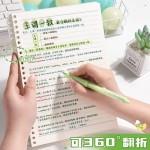 泼墨动物活页本b5笔记本本子不硌手线圈本初高中生专用可拆扣环