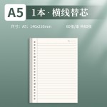 泼墨动物活页本b5笔记本本子不硌手线圈本初高中生专用可拆扣环