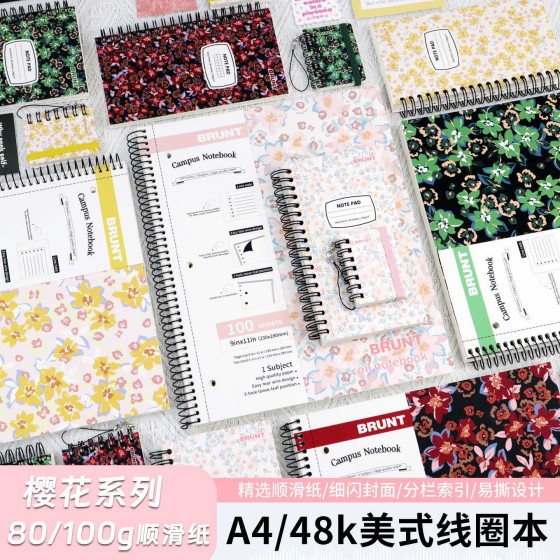 BRUNT主力樱花美式线圈本A4笔记本本子大学生备考英语单词记事本
