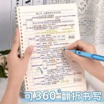 A5活页本加厚笔记本本子高颜值初中高中生专用错题本记事本不硌手
