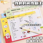 2026年周计划本一周一页八分格weeks横版自填月日计划日程笔记本