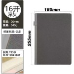 杉友分类笔记本文具加厚索引记事本标签商务办公学生皮面本定LOGO