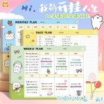 每日计划本周计划表月计划表格笔记本初高中小学生假期自律打卡本