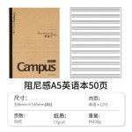 日本kokuyo国誉Campus牛皮纸笔记本分科目学习本中笔记b5本子不易