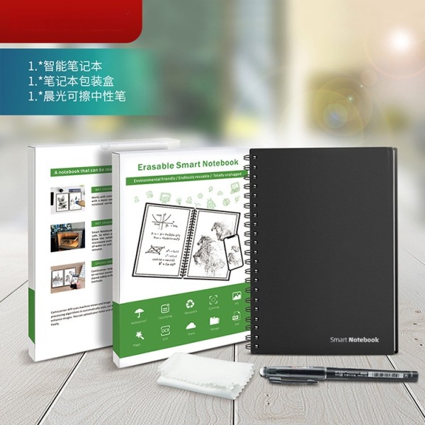 智能纸质笔记本App备份 可重复擦写书写绘画手抄 商务智能笔记本