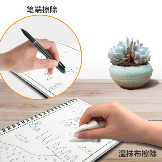 智能纸质笔记本App备份 可重复擦写书写绘画手抄 商务智能笔记本