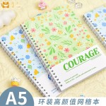 高颜值像素画网格本a5加厚笔记本初高中生格子线圈本新款草稿本