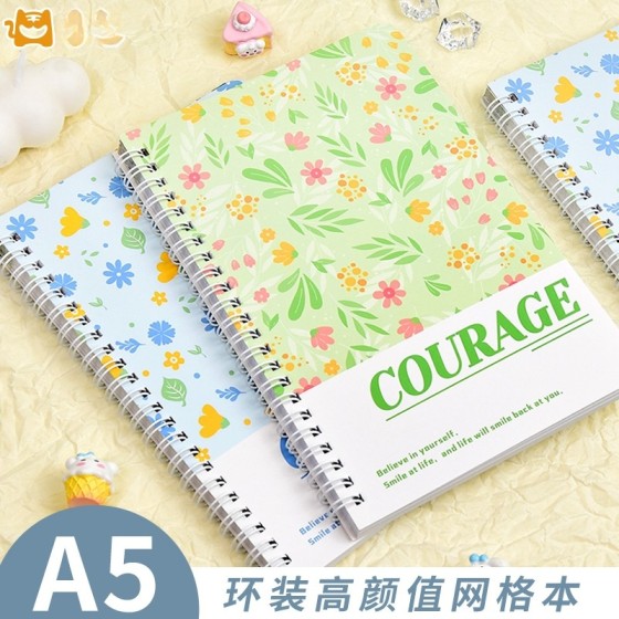 高颜值像素画网格本a5加厚笔记本初高中生格子线圈本新款草稿本