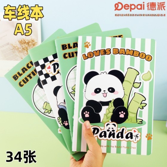 德派车线笔记本A5竹子熊猫作业本学生软抄本加厚横线笔记本ins风