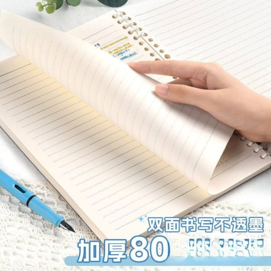 a5活页本笔记本不硌手可拆卸初中生高中生专用b5大学生线圈本