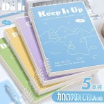 a5活页本笔记本不硌手可拆卸初中生高中生专用b5大学生线圈本