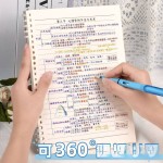 a5活页本笔记本不硌手可拆卸初中生高中生专用b5大学生线圈本