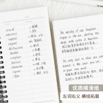 BRUNT美式分栏英语单词本大学生记背神器48K线圈记事本笔记本本子