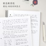 BRUNT主力勿忘我美式A4碎花线圈笔记本横线网格大学生分栏记事本