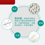 NEWYES创意纸质笔记本App备份 可重复擦写书写绘画手抄商务笔记本