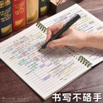 A5不硌手可拆卸线圈本活页本笔记本本子初高中生专用高颜值错题