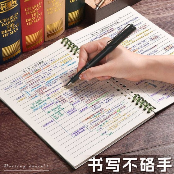 A5不硌手可拆卸线圈本活页本笔记本本子初高中生专用高颜值错题
