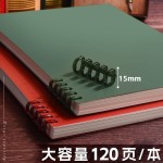 A5不硌手可拆卸线圈本活页本笔记本本子初高中生专用高颜值错题