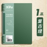 A5不硌手可拆卸线圈本活页本笔记本本子初高中生专用高颜值错题