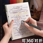 A5不硌手可拆卸线圈本活页本笔记本本子初高中生专用高颜值错题