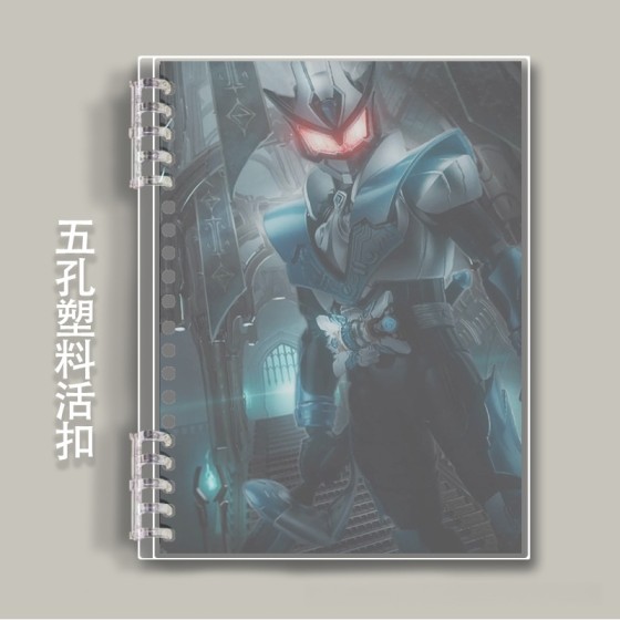 帝皇铠甲软面a5b5a4记事本硬壳线圈笔记本作业本横线英语本二次元