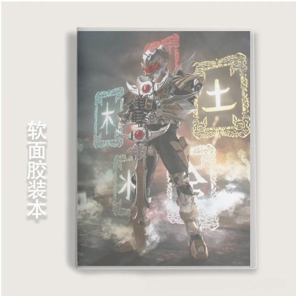 帝皇铠甲软面a5b5a4记事本硬壳线圈笔记本作业本横线英语本二次元