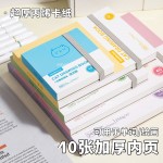 喜通新款封面加厚美术绘画笔记本120g纸张速写草稿多功能小本子
