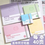 喜通新款封面加厚美术绘画笔记本120g纸张速写草稿多功能小本子