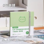 喜通新款封面加厚美术绘画笔记本120g纸张速写草稿多功能小本子