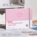 喜通新款封面加厚美术绘画笔记本120g纸张速写草稿多功能小本子