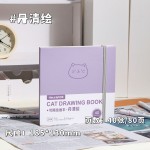 喜通新款封面加厚美术绘画笔记本120g纸张速写草稿多功能小本子