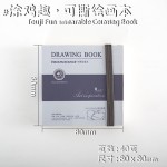 喜通新款封面加厚美术绘画笔记本120g纸张速写草稿多功能小本子